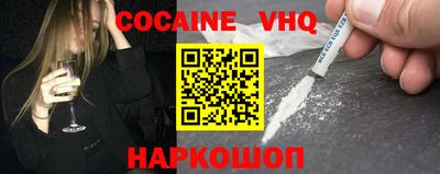 альфа пвп VHQ Донецк