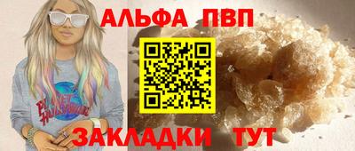 дистиллят марихуана Бугуруслан