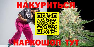 дистиллят марихуана Бугуруслан