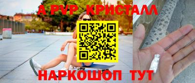 дживик Абакан
