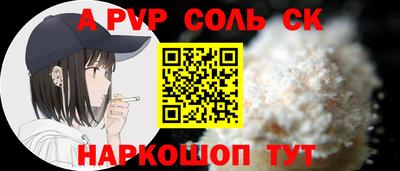 альфа пвп VHQ Донецк