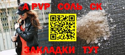 ешки Донской