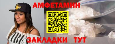 альфа пвп VHQ Донецк