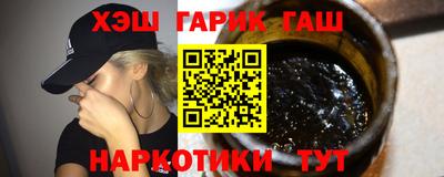 дистиллят марихуана Бугуруслан