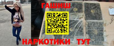альфа пвп VHQ Донецк