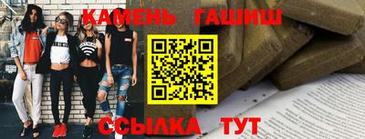 молекула духа Берёзовский