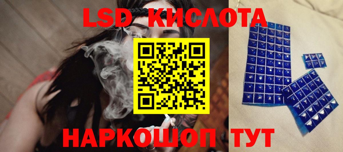 Камень-на-Оби  Лсд 25 экстази ecstasy  Вход с VPN  LSD-25 экстази ecstasy 