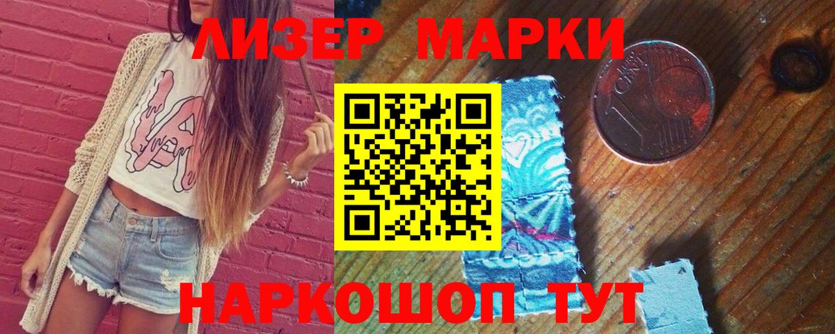 LSD-25 экстази ecstasy Камень-на-Оби