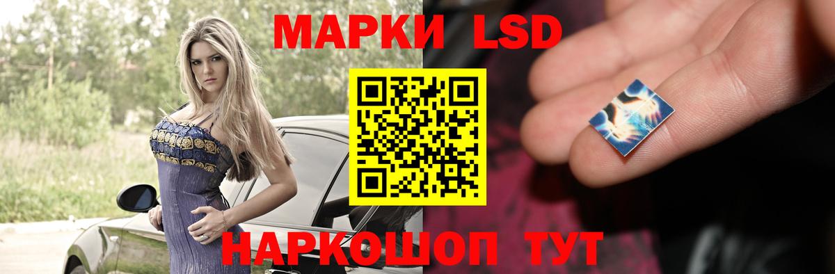 Лсд 25 экстази ecstasy  LSD-25 экстази ecstasy  Камень-на-Оби 