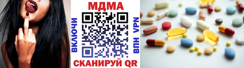 MDMA молли  Камень-на-Оби 