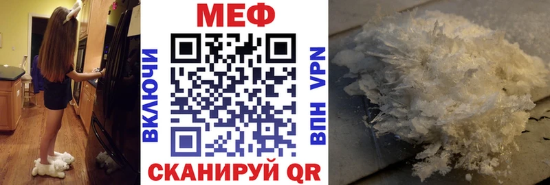 МЯУ-МЯУ mephedrone  Камень-на-Оби 