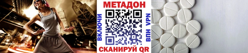 Метадон VHQ  Камень-на-Оби 