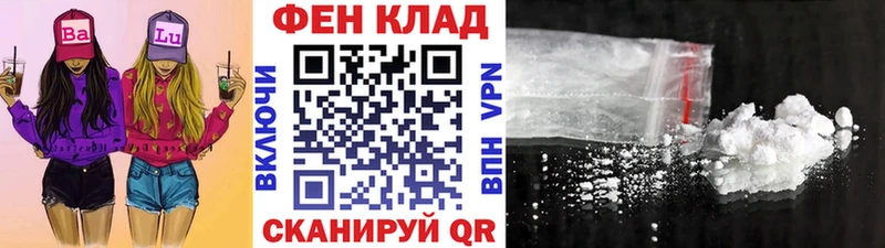 Метамфетамин витя  OMG ONION  это официальный сайт  Камень-на-Оби 