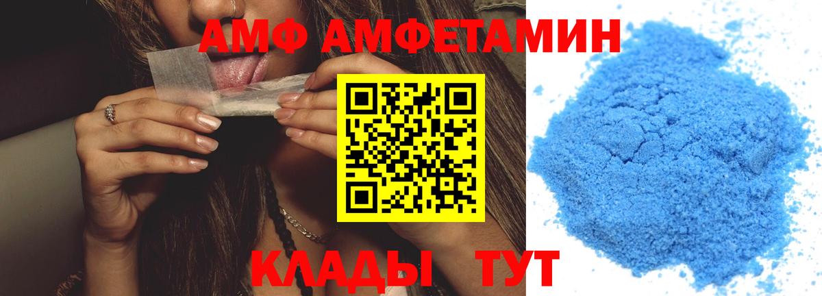Первитин пудра  Первитин пудра  Вход с VPN  Камень-на-Оби 