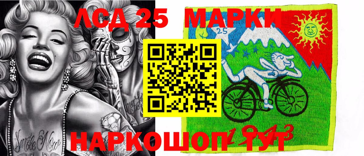 Марки 25I-NBOMe  Камень-на-Оби  купить наркотики цена  Марки 25I-NBOMe 1,5мг 