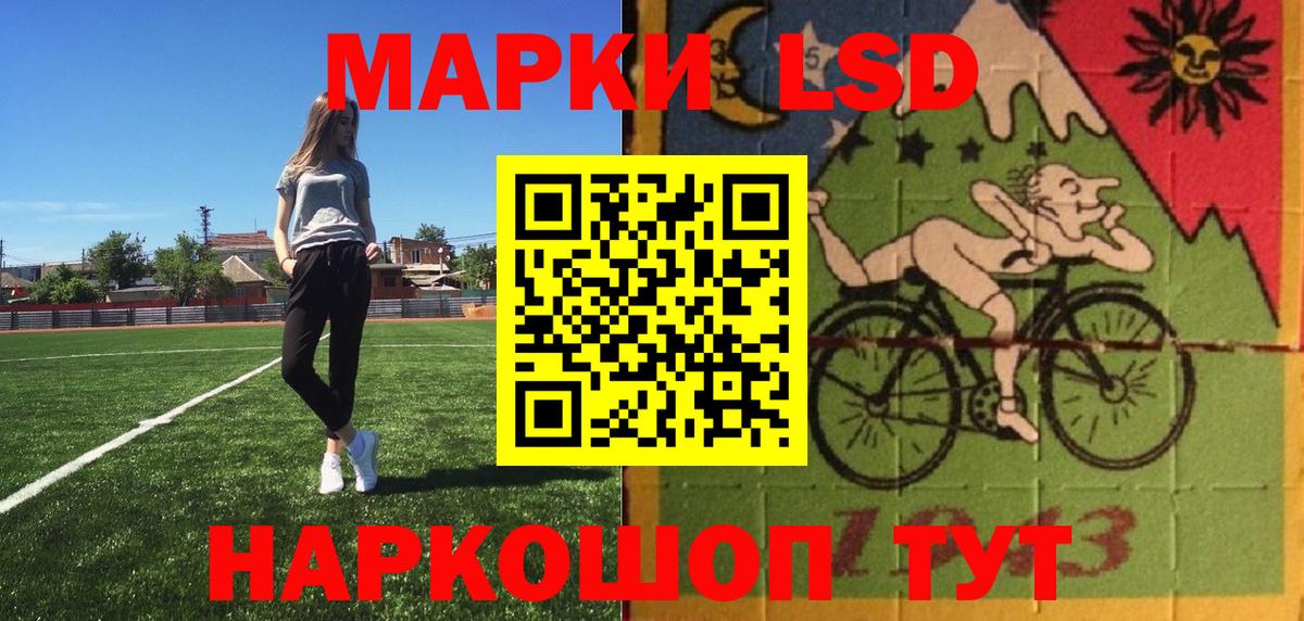 Наркотические марки 1500мкг Камень-на-Оби