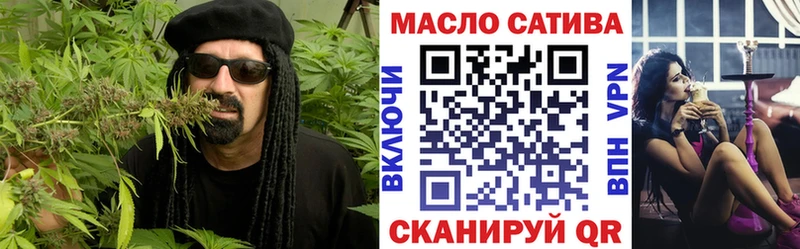 ТГК THC oil  хочу   Камень-на-Оби 