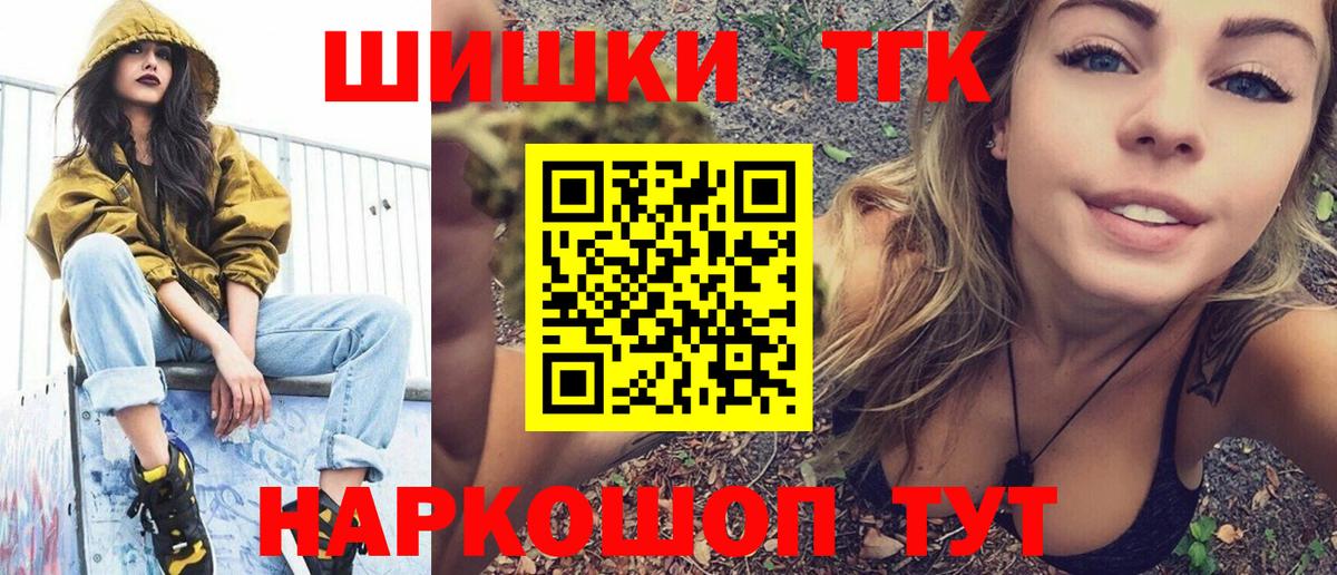 Канабис марихуана  Каннабис VHQ  Камень-на-Оби  Вход с VPN  Марихуана Amnesia 